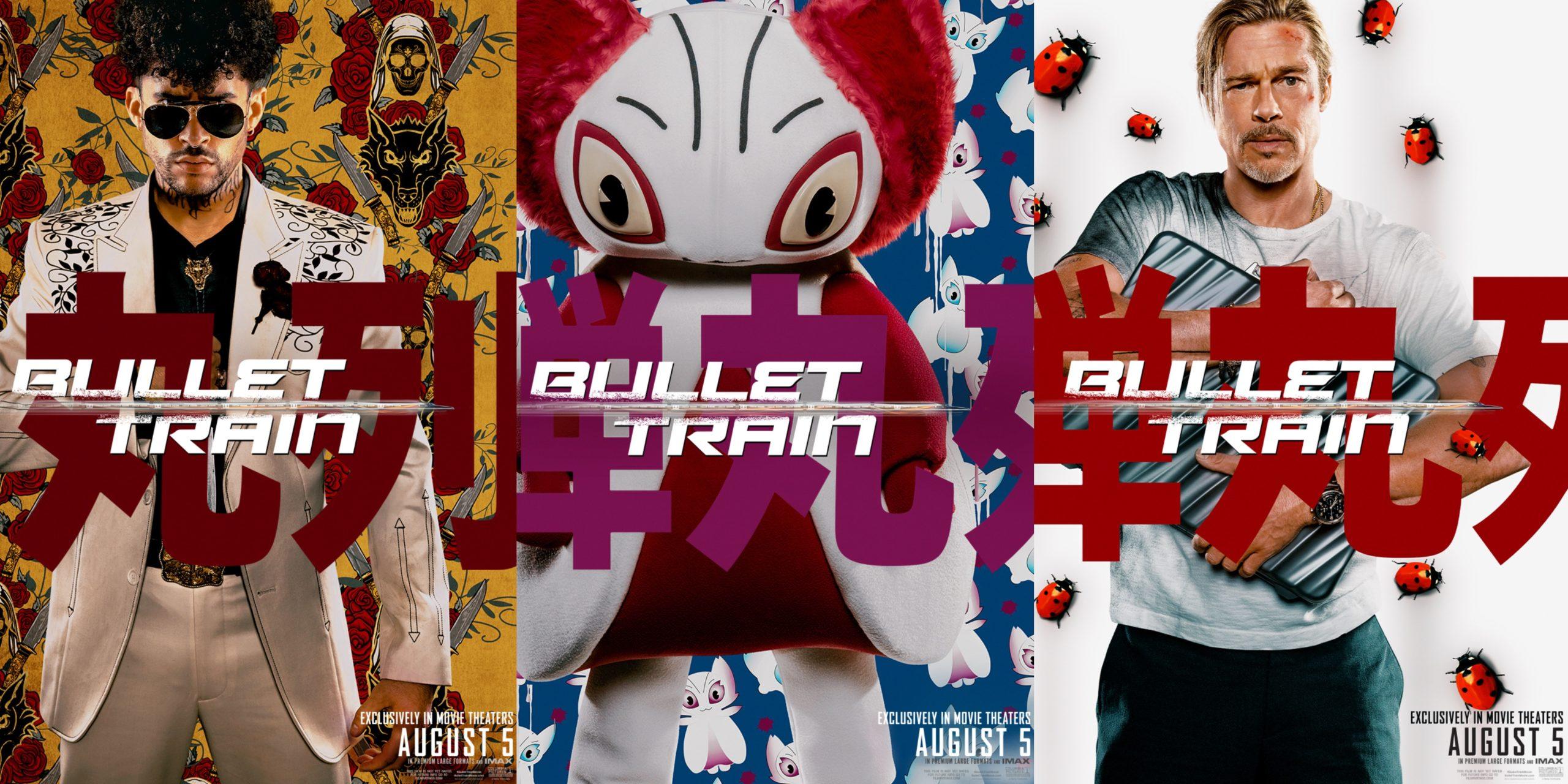 Sony Pictures Unveils Exclusive ‘Bullet Train’ Bad Bunny and Brad Pitt Character Posters. #BulletTrainMovie is in theaters August 5, 2022 @BulletTrainMovie