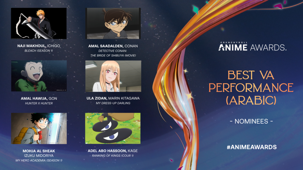 Crunchyroll revela nominados para Anime Awards; ¡llegó el momento de votar!  - QiiBO